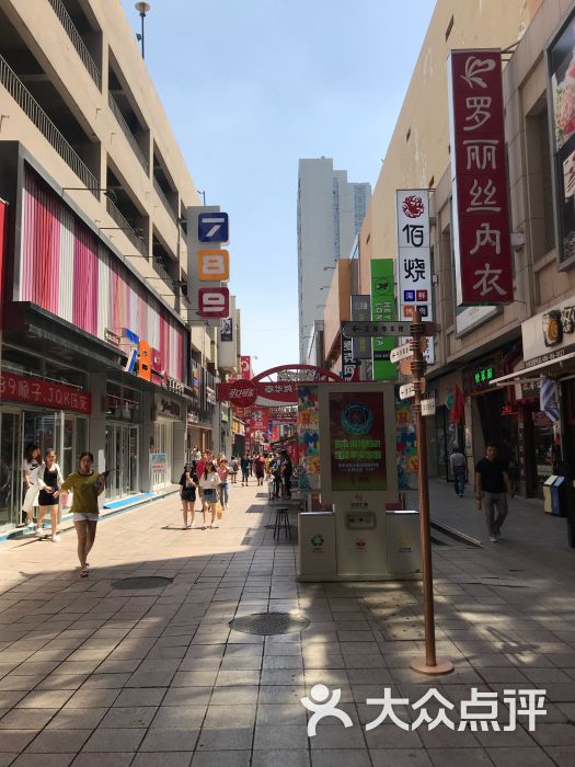 齐纳国际影城(泰华新天地店)图片 - 第5张