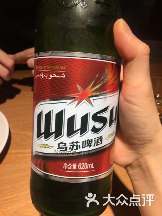 品质伊骊(人大紫金店)乌苏啤酒图片 - 第6张