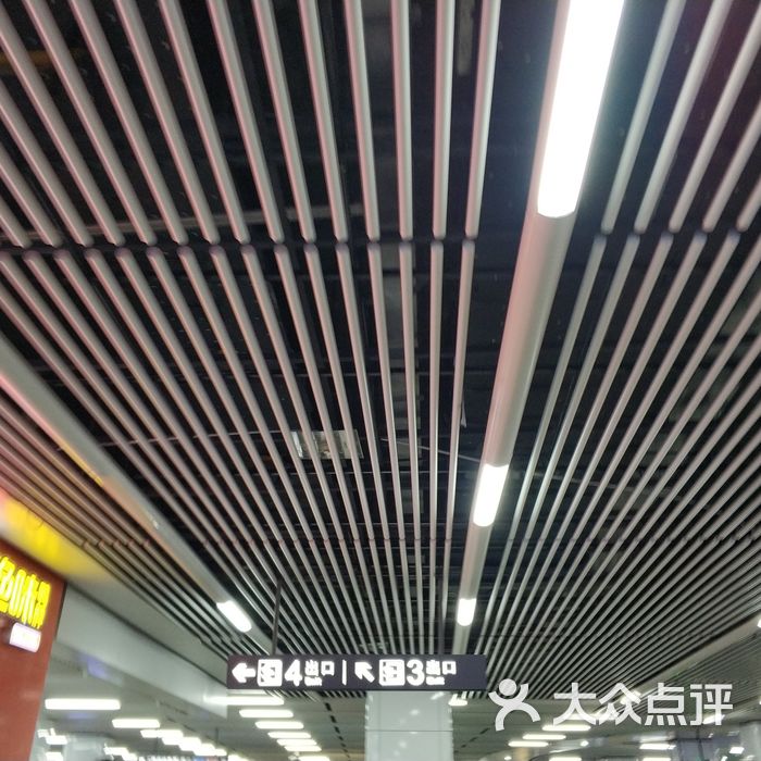 五一广场地铁站