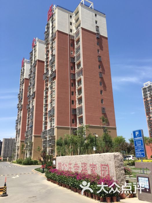 郭公庄幸福家园图片 - 第8张