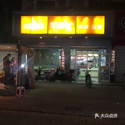 肯德基人均_肯德基图片食物