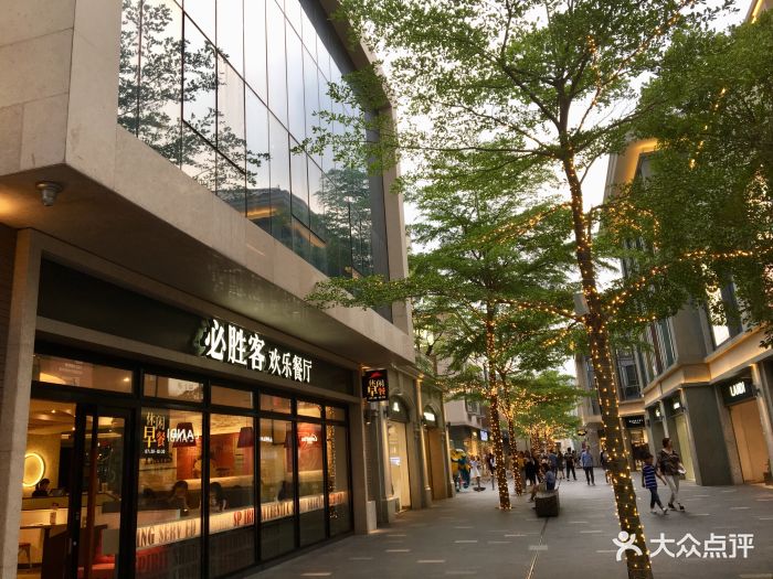 必胜客(富华里店-环境图片-珠海美食-大众点评网