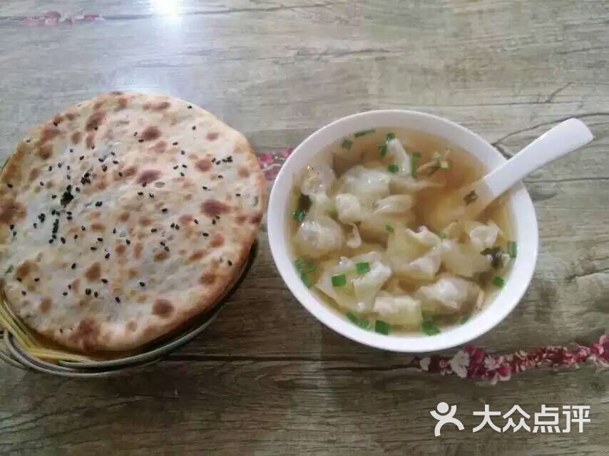 缙云烧饼(中村路店)烧饼馄饨图片 - 第4张