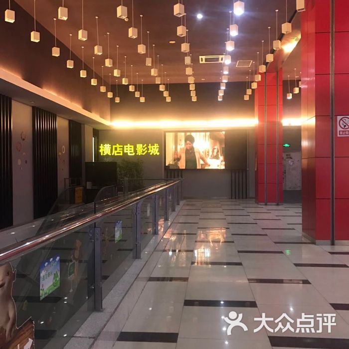 横店电影城图片-北京电影院-大众点评网