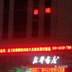 【新华书店】电话,地址,价格,营业时间(图) - 威