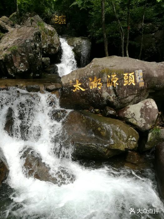 太湖源景区图片