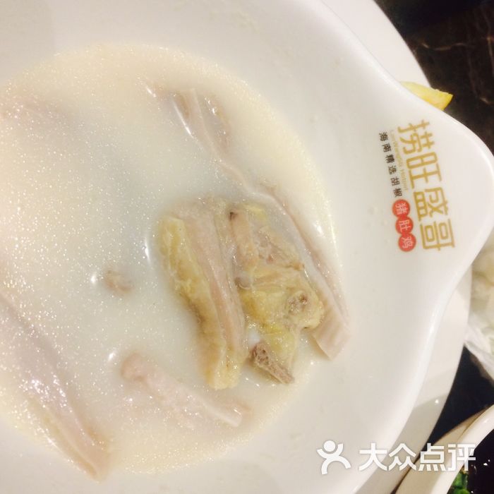 捞旺猪肚鸡