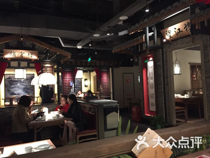 辛香汇.锦里(大都汇店)-图片-湖州美食