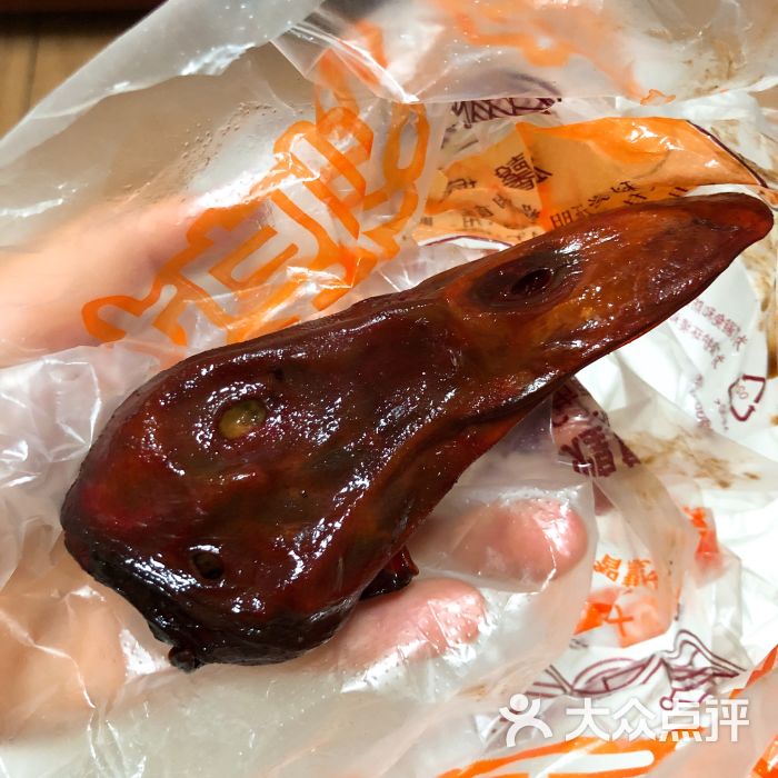 香卤鸭头