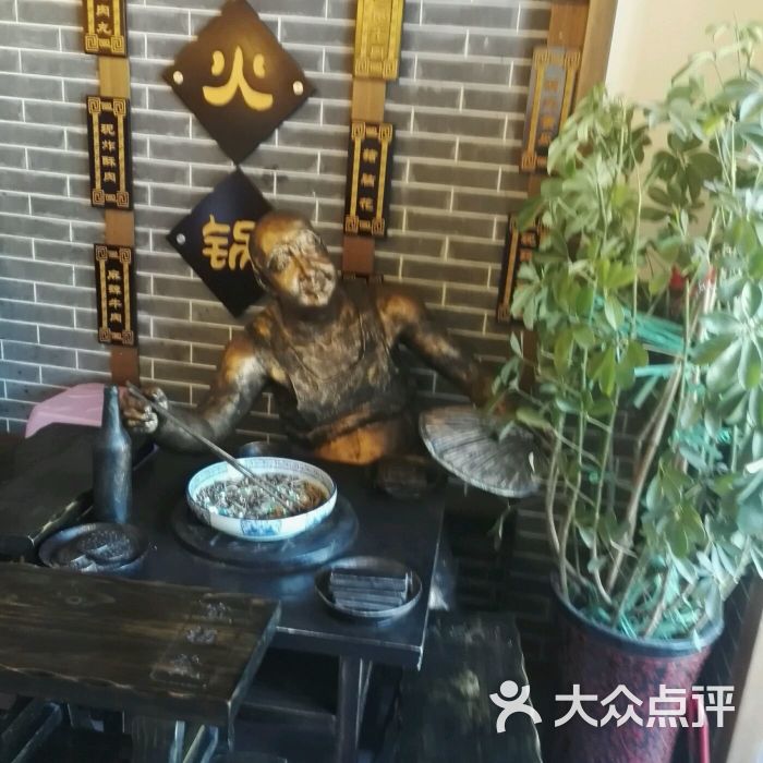 宽板凳老灶火锅(密云店)-图片-密云区美食