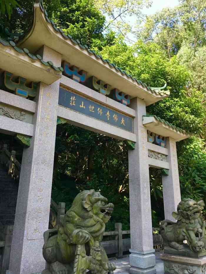 大佛寺佛世山庄-"附近的一个寺,之前无意间看到的,那.