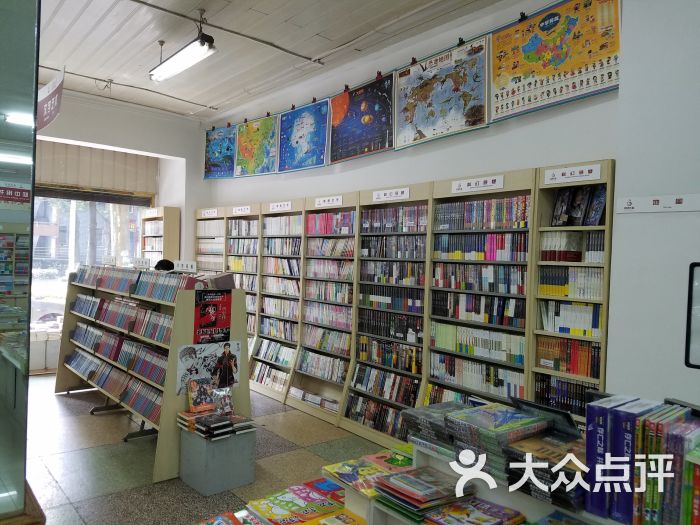 凤凰传媒新华书店(南京大厂店)图片 - 第10张