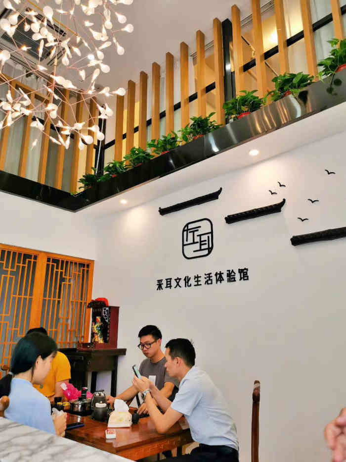 大匠耳艺采耳文化体验馆(旗舰店)-"一个住湘江世纪城