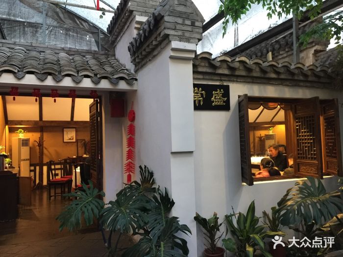 云境生态园酒店-图片-南昌美食-大众点评网