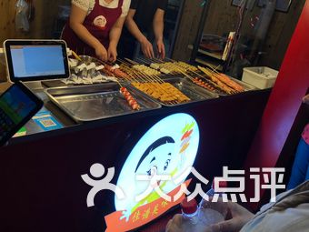 我的烤面筋曲谱_烤面筋图片
