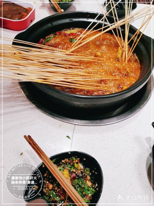 廖家传小郡肝火锅串串香(香逢餐饮)图片