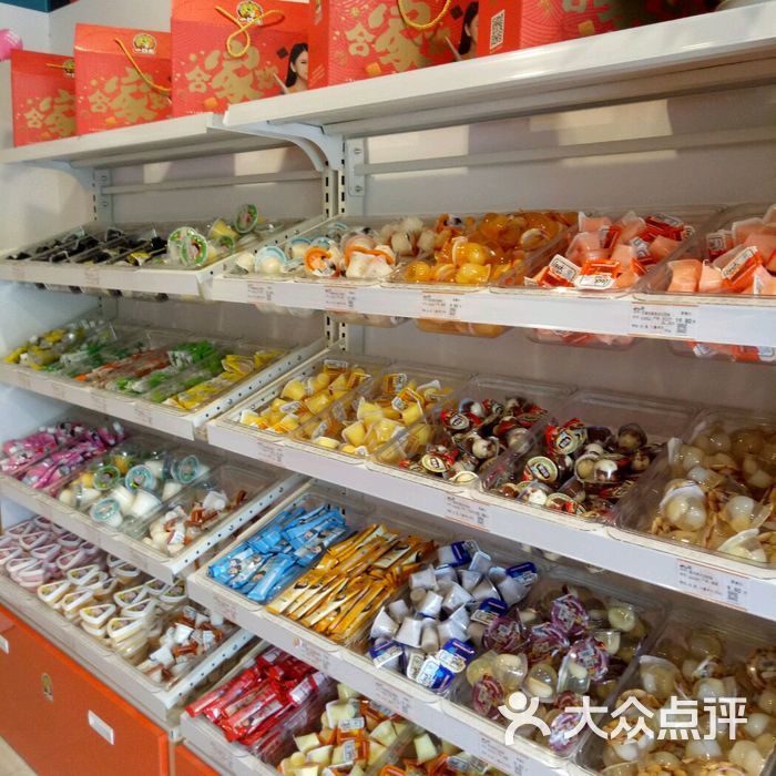 一扫光零食量贩