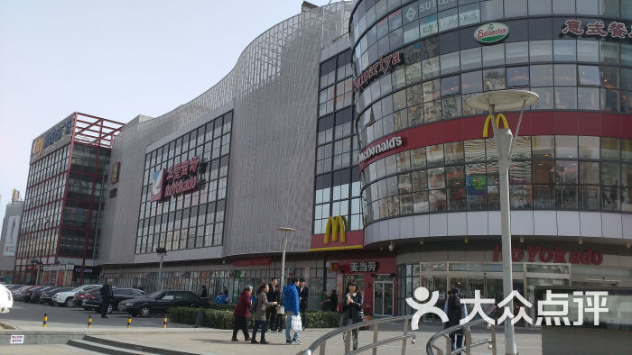 华堂商场(阳光新城市广场店)门面图片 - 第23张