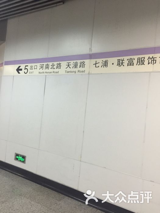 天潼路-地铁站图片 - 第1张
