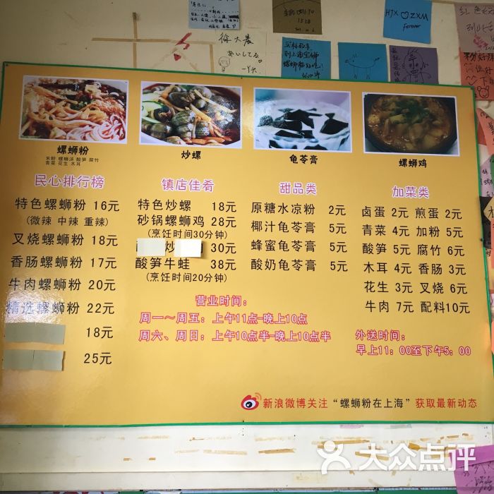 3、柳州迎宾馆螺蛳粉袋装价格表:柳州袋装螺蛳粉厂家名称有那些