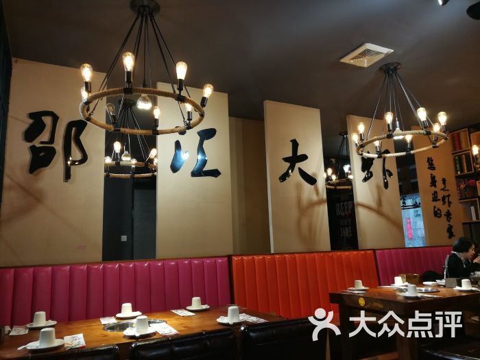 邵汇大虾(太原南街-南五马路店-图片-沈阳美食-大众点评网