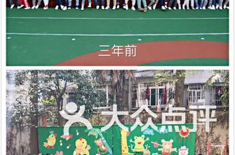 虹口区幼儿园排名_上海虹口区地图(2)