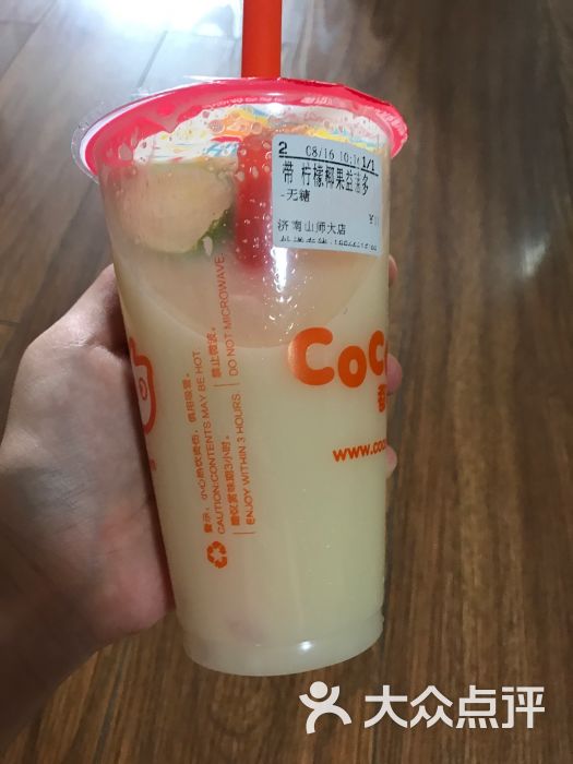 coco都可(山师大店)柠檬椰果益菌多图片 第20张