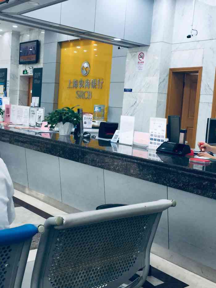 上海农商银行(南奉公路支行)