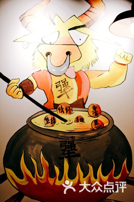 犟骨头排骨饭(勒泰店)大堂图片 - 第2张
