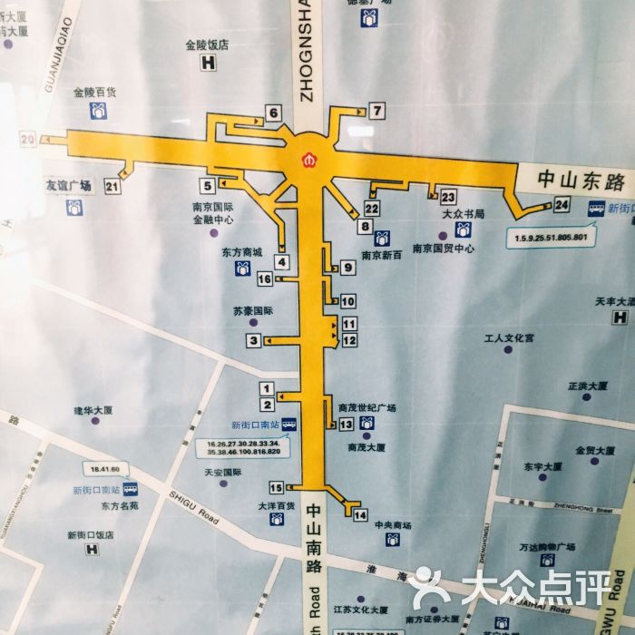 新街口-地铁站-图片-南京生活服务-大众点评网