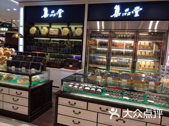 集品堂