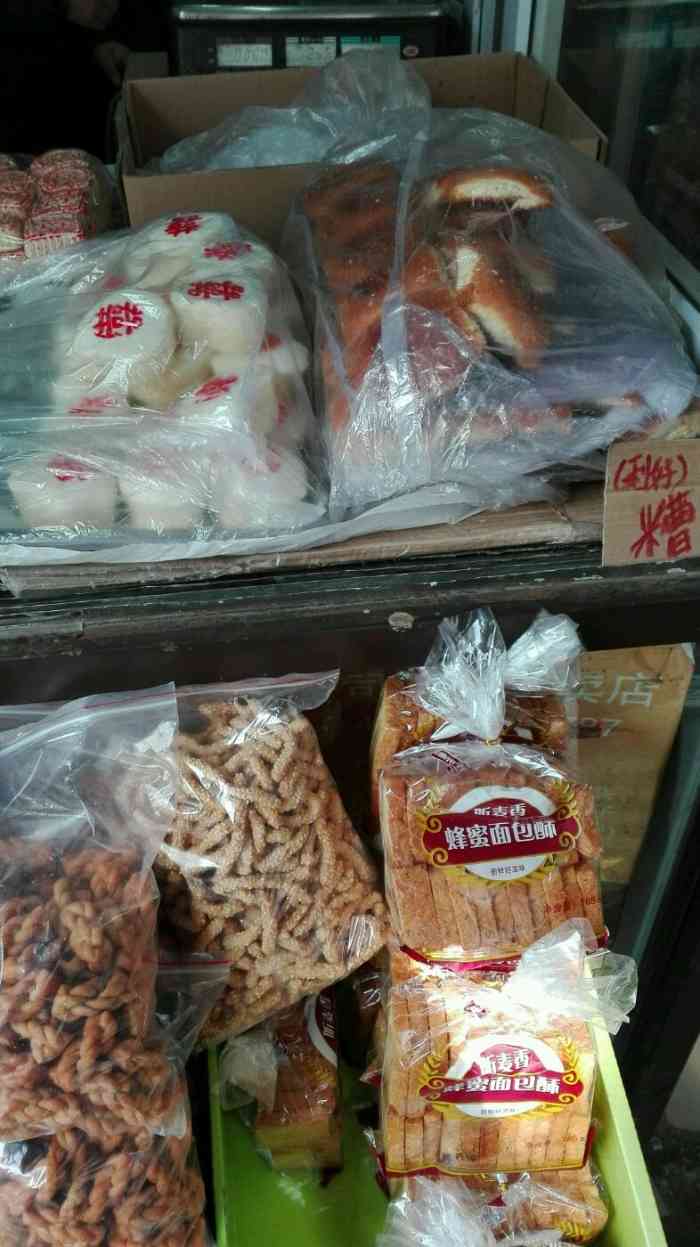 利好食品-"姥爷过生日定的,直接送到家,老人很喜欢,.