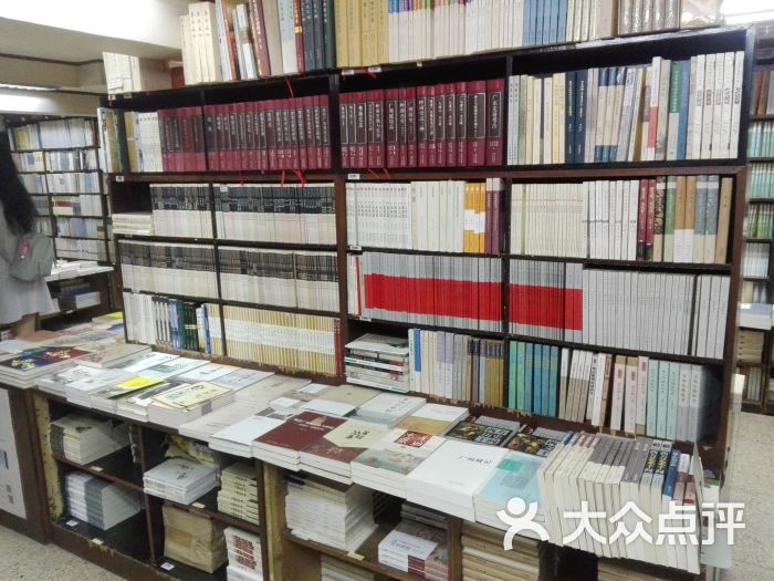 古籍书店(北京路店)图片 - 第10张