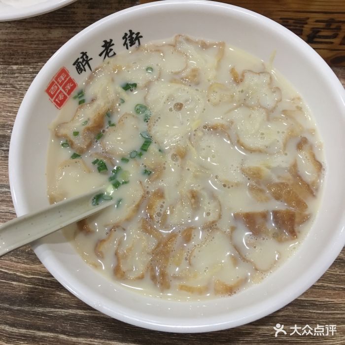 埭溪老街松毛汤包-咸豆浆图片-湖州美食-大众点评网