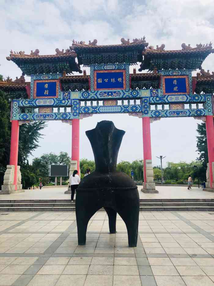 双珠公园"大周末没事来看看动物园 青岛全部的动物-大众点评移动版