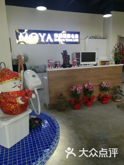 moya摩雅国际名店图片 第2张