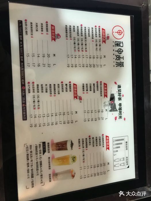 逢甲贡茶·台湾雪花冰(嘉庚店)菜单图片 第61张