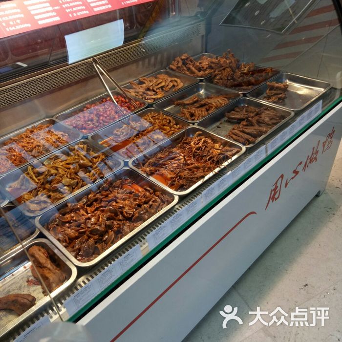 绝味鸭脖