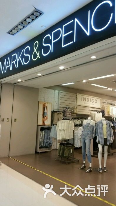 马莎marks spencer(万达广场五角场店)图片 第1张