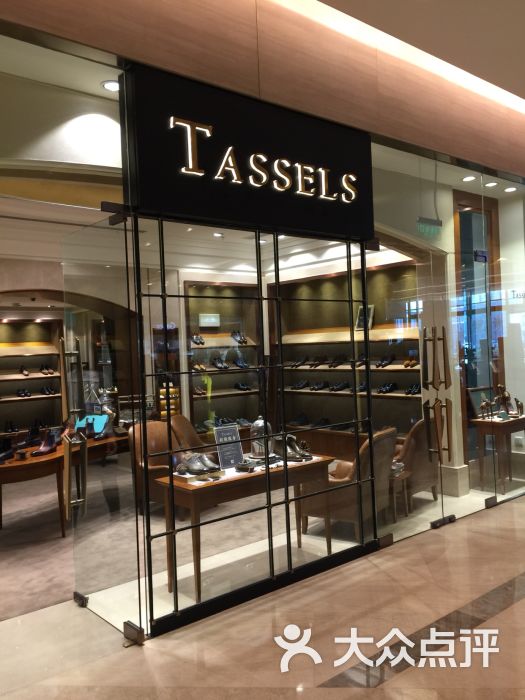 tassels(嘉里商场店)