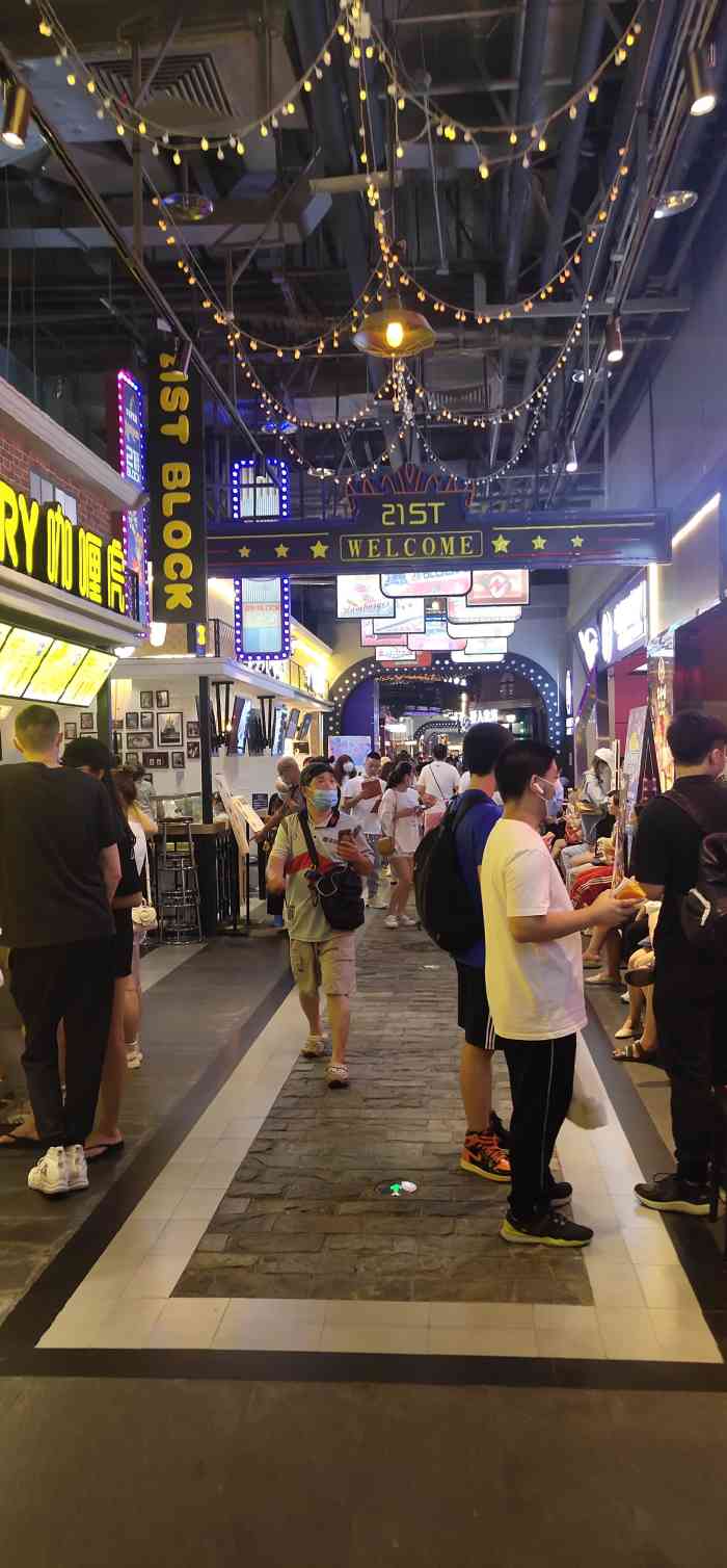 block(合生汇21区店)-"隐藏在合生汇里面的美食街,总体感觉跟中关.