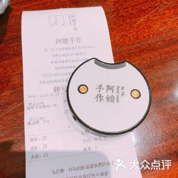 阿嬷手作图片 第1张