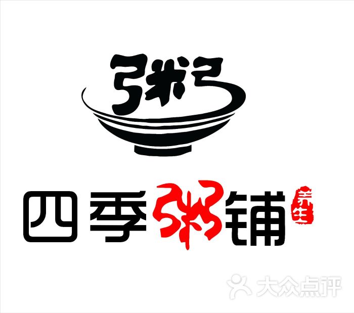 四季粥铺(华新店)图片 - 第1张