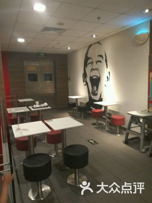 麦当劳(石家庄大洋百货店)