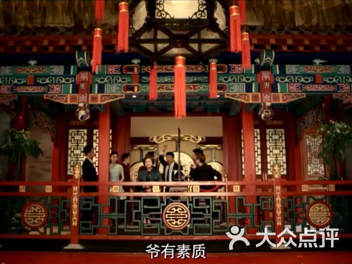 大宅门怎么样,好不好的默认点评(第2页)-北京-大众