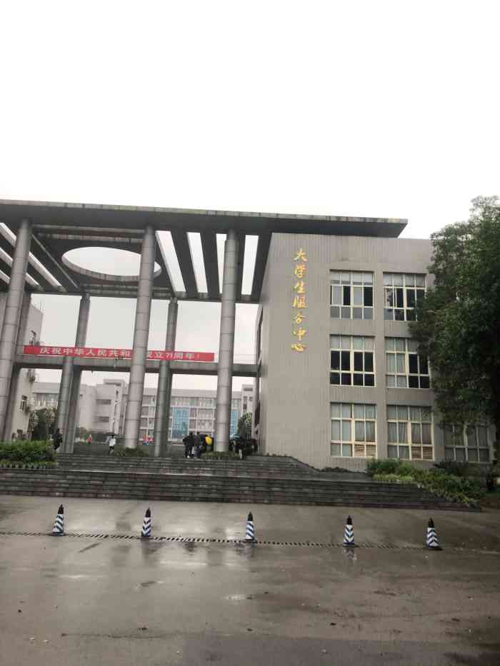 重庆工程学院南泉校区