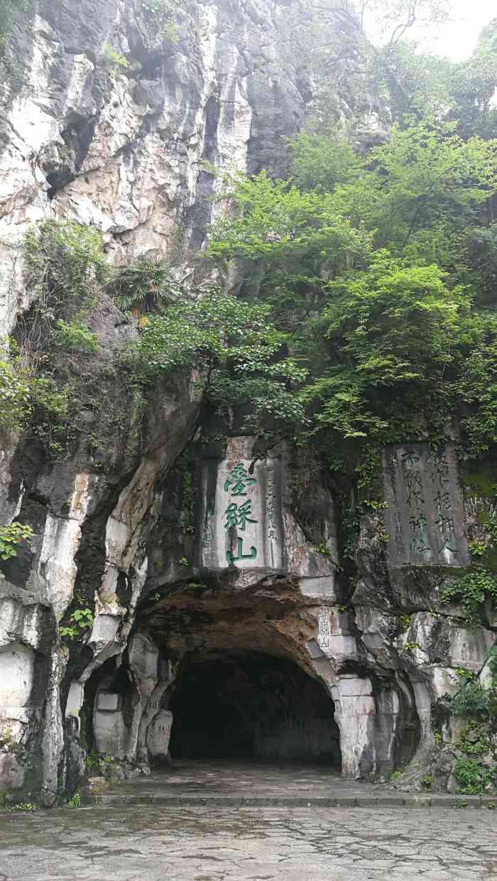 叠彩山景区-"还可以随便看看,不爬山门票便宜点."