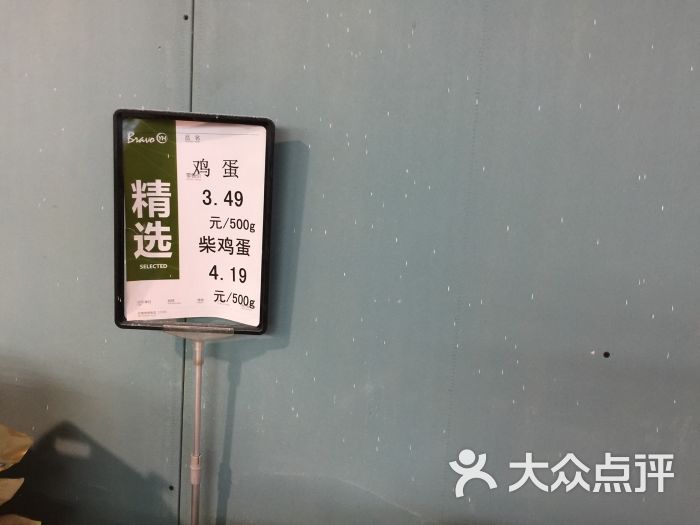 永辉超市:每次买的盒装蓝莓都是发霉的,草.北京