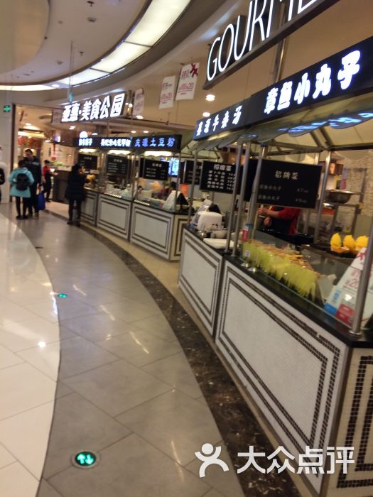 亚惠美食广场(大悦城店-图片-沈阳美食-大众点评网