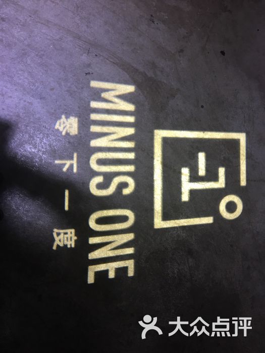 minusone,minus8 minus one(零下一度)无痕接发染发图片 - 第4张